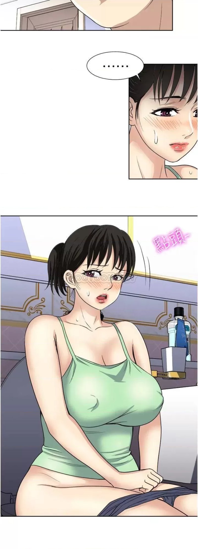 Just Once Raw Chapter 16 Page 36