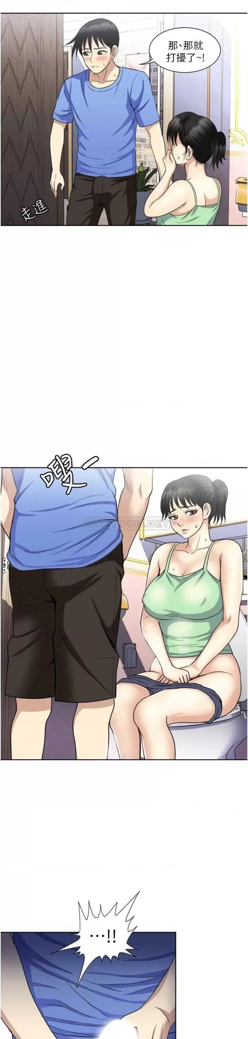 Just Once Raw Chapter 16 Page 37