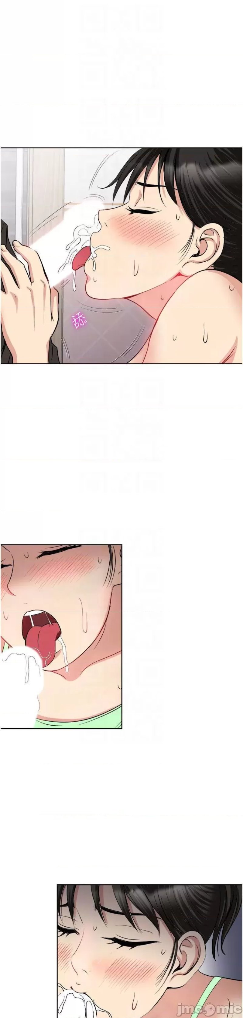 Just Once Raw Chapter 17 Page 9