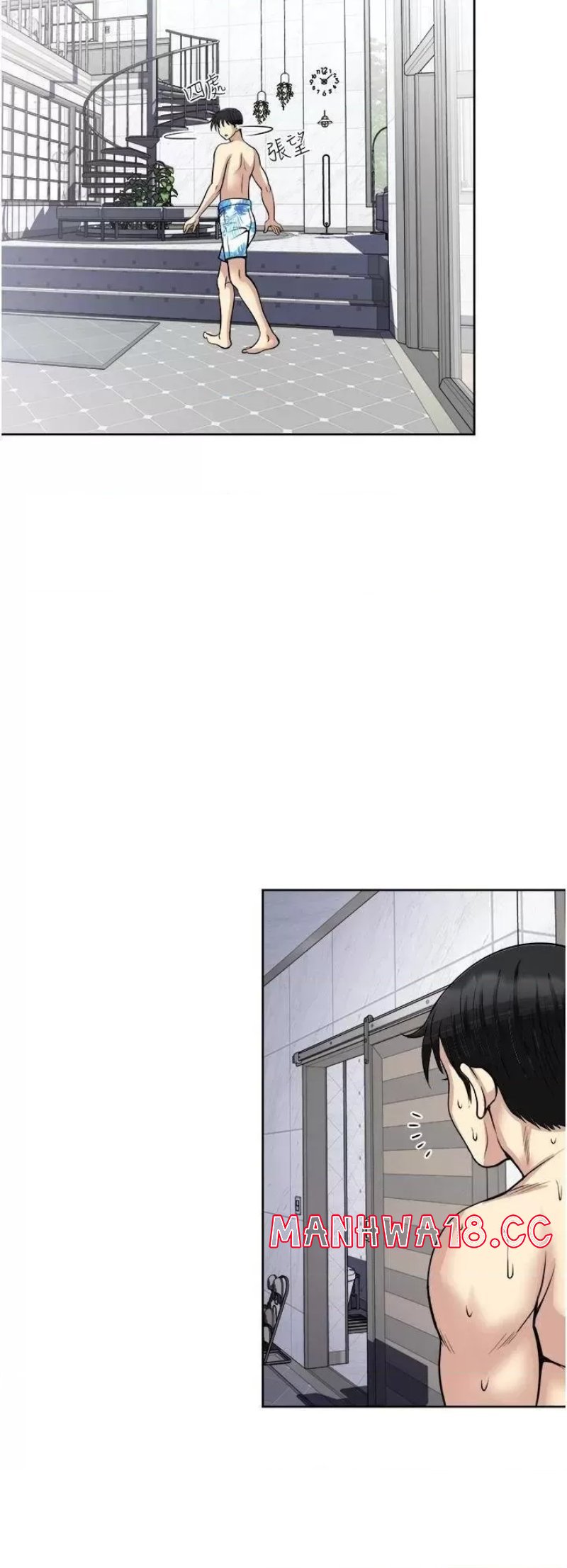 Just Once Raw Chapter 18 Page 30