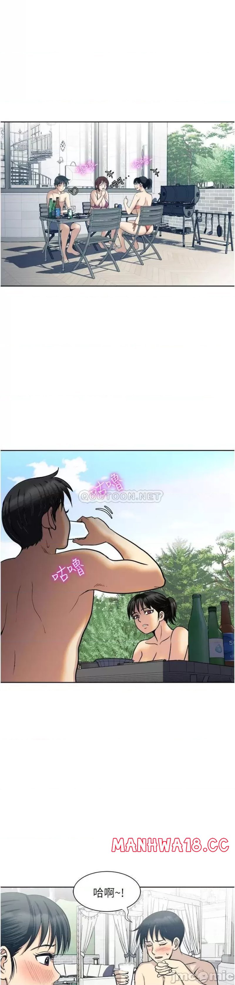Just Once Raw Chapter 18 Page 37