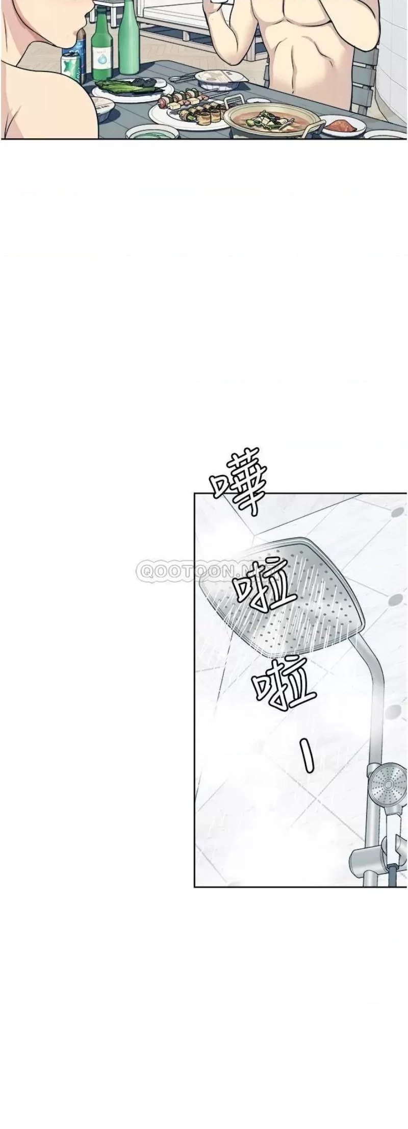Just Once Raw Chapter 18 Page 38