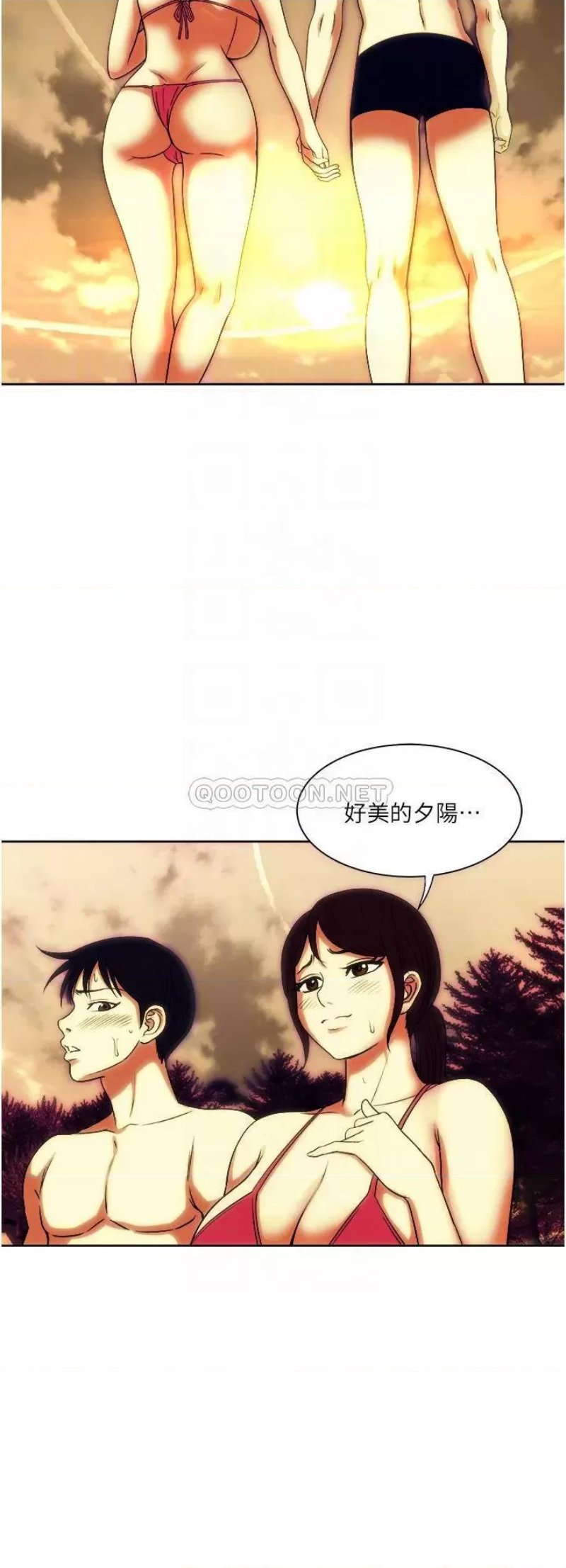Just Once Raw Chapter 19 Page 14