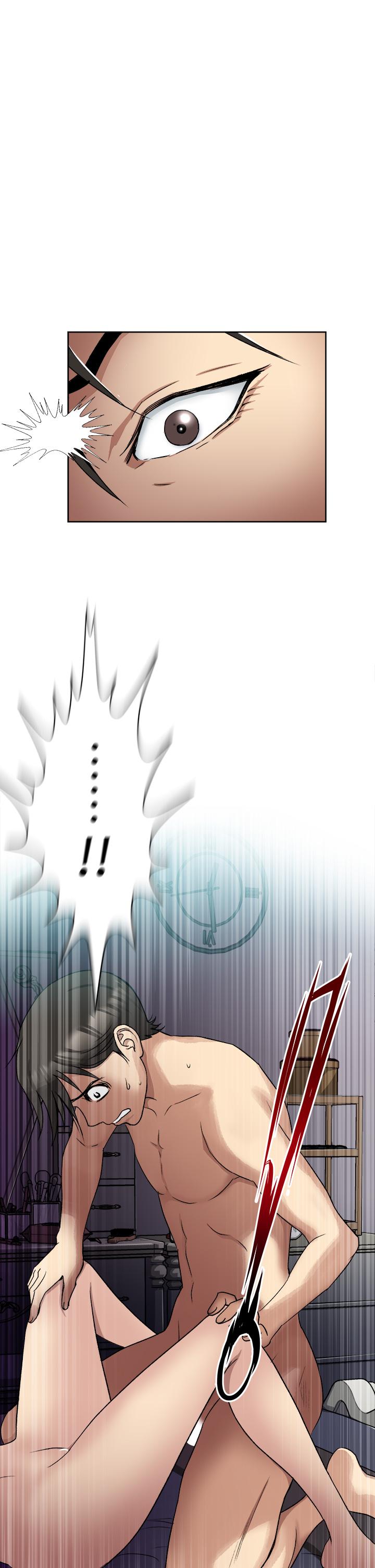 Just Once Raw Chapter 2 Page 1