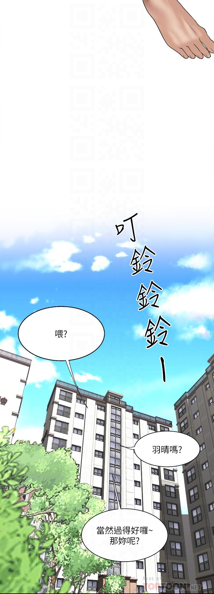 Just Once Raw Chapter 2 Page 10