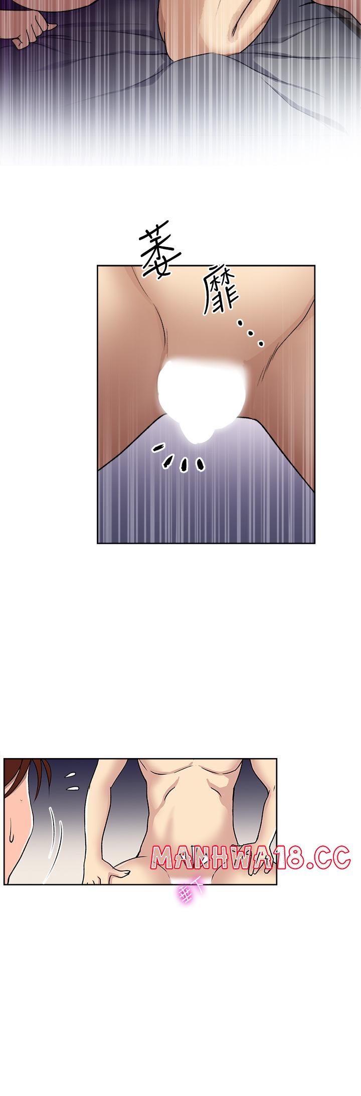 Just Once Raw Chapter 2 Page 2