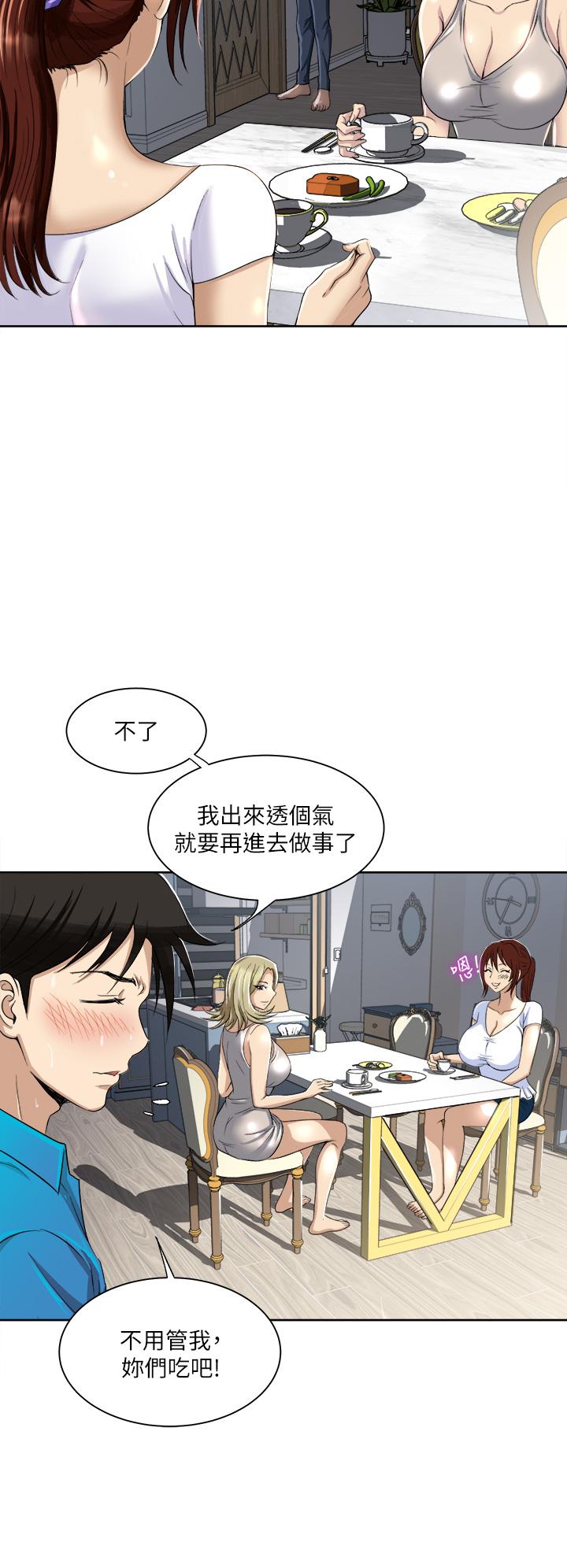 Just Once Raw Chapter 2 Page 22
