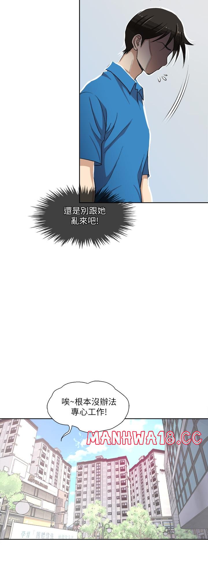 Just Once Raw Chapter 2 Page 36