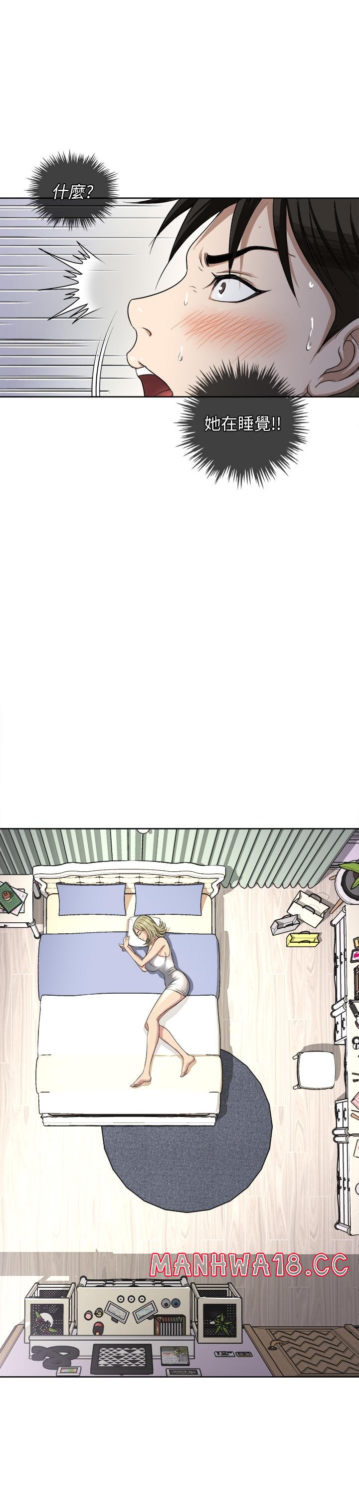 Just Once Raw Chapter 2 Page 39