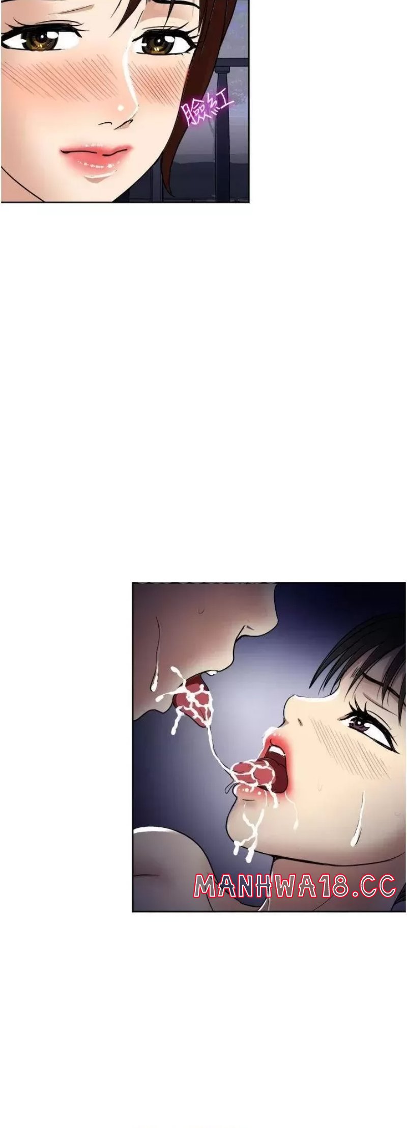 Just Once Raw Chapter 21 Page 28