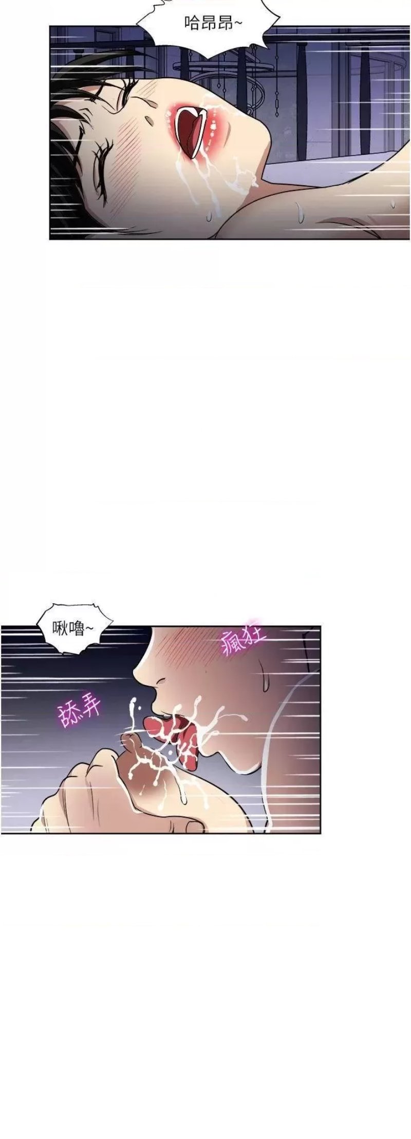 Just Once Raw Chapter 21 Page 30