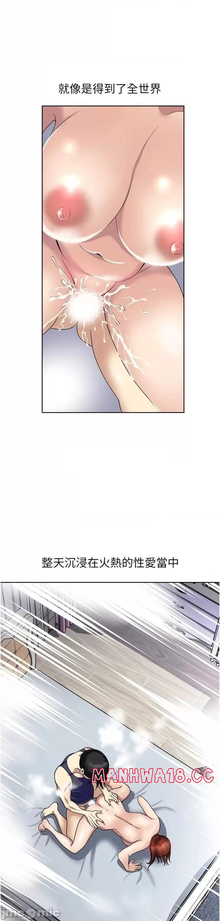 Just Once Raw Chapter 22 Page 37