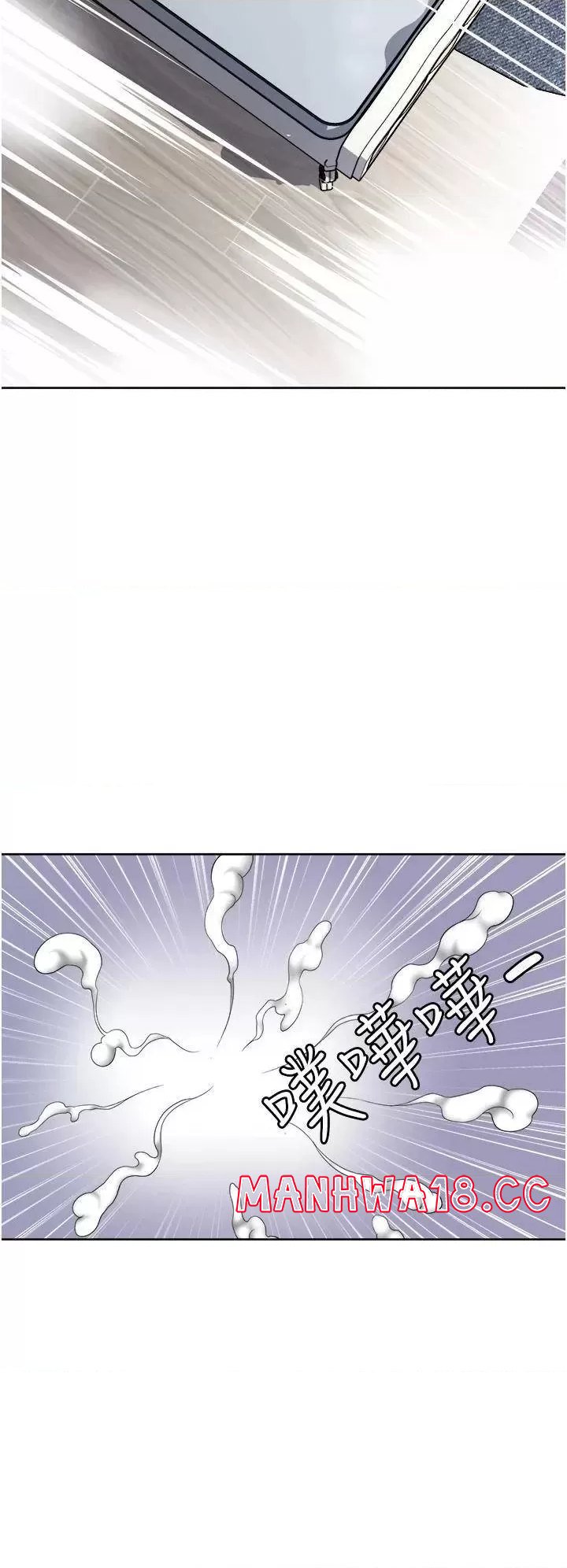 Just Once Raw Chapter 22 Page 38