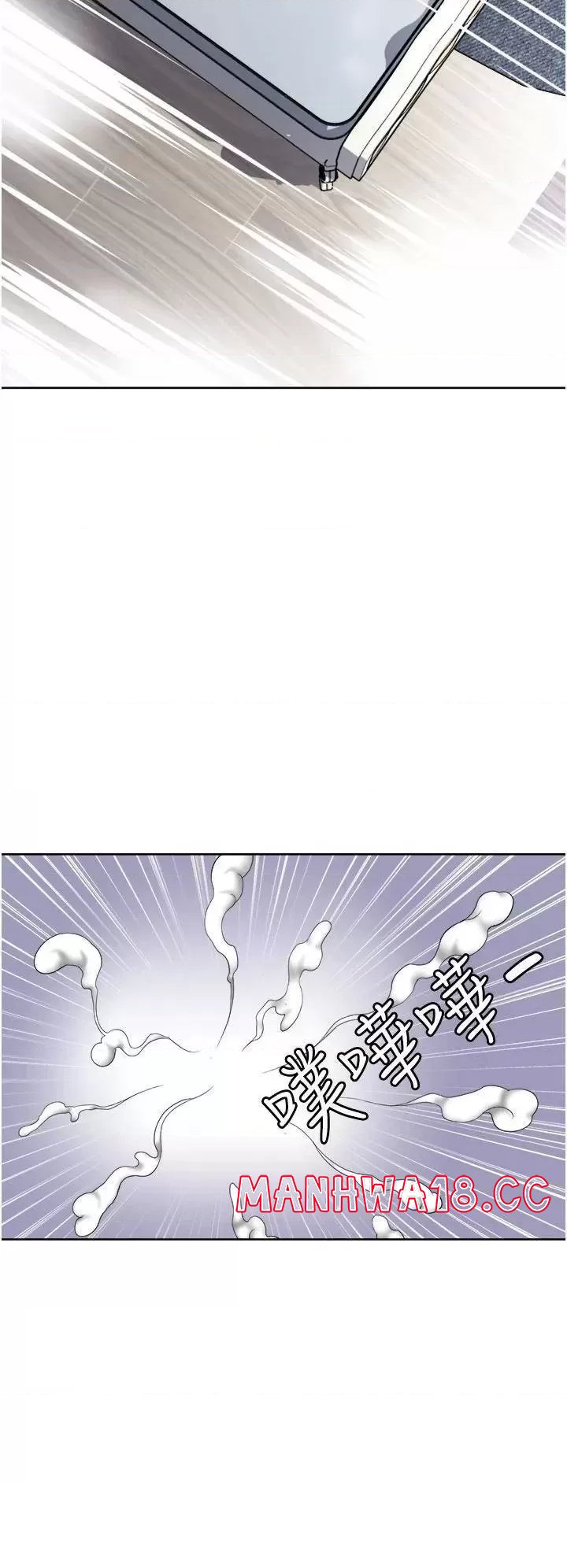 Just Once Raw Chapter 23 Page 2