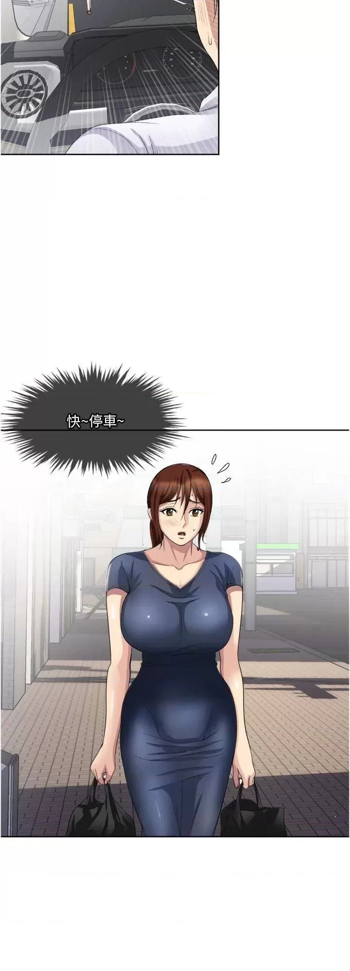Just Once Raw Chapter 24 Page 32