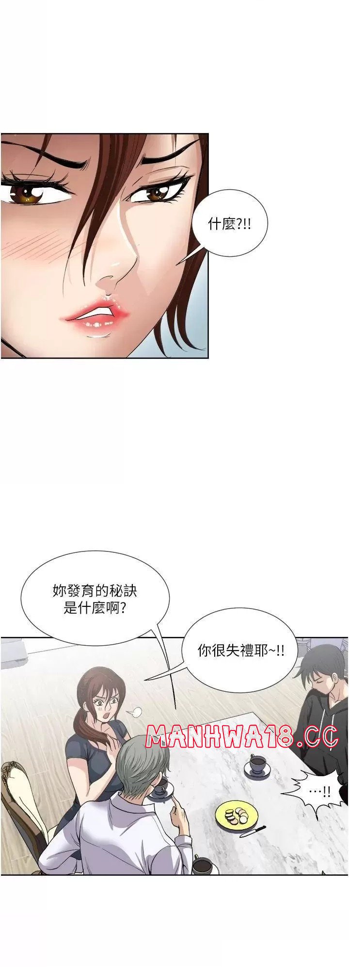 Just Once Raw Chapter 25 Page 22