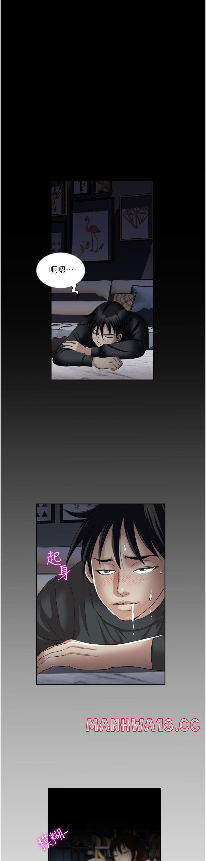 Just Once Raw Chapter 27 Page 21