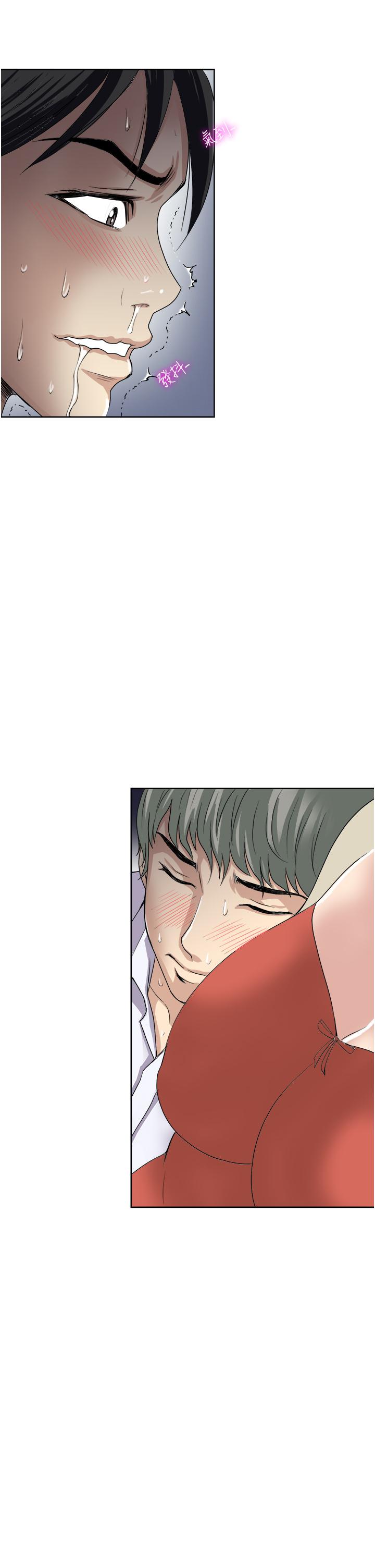 Just Once Raw Chapter 27 Page 25