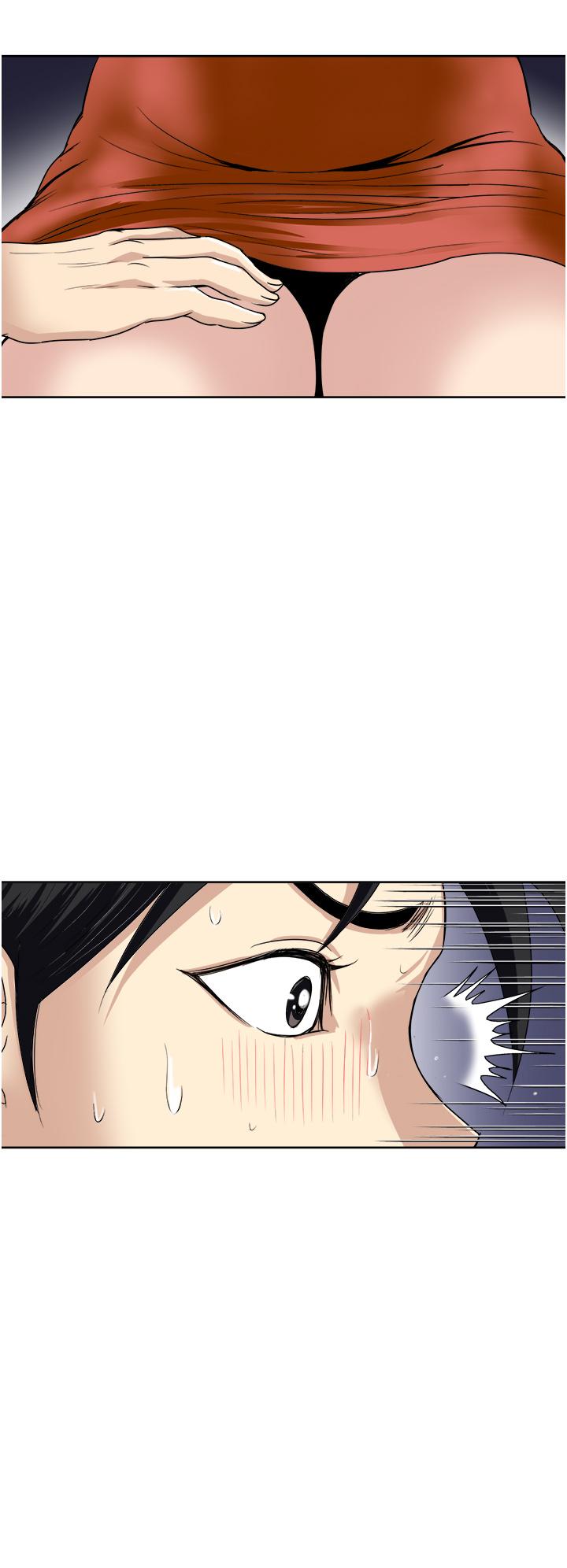 Just Once Raw Chapter 27 Page 26