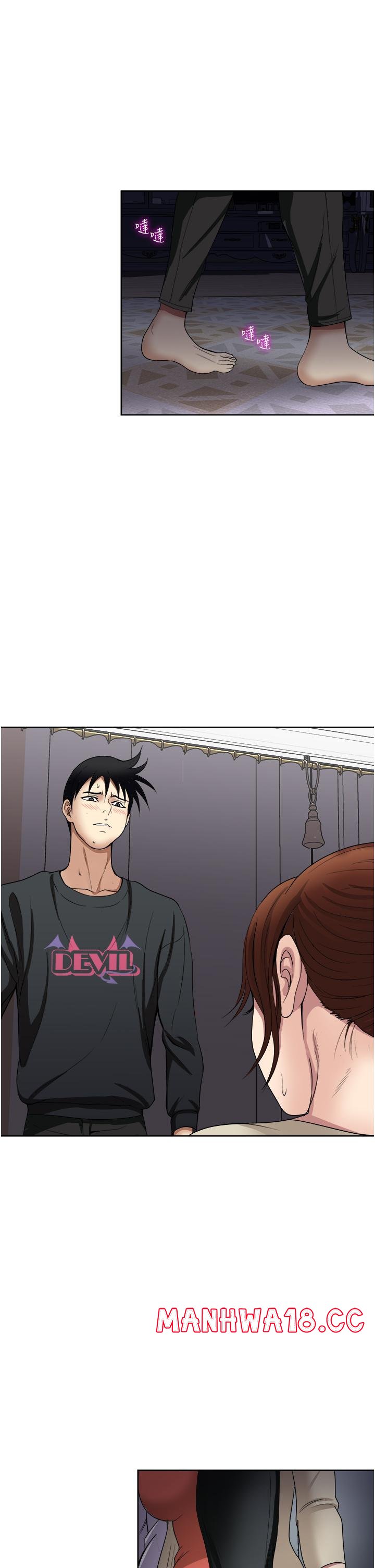 Just Once Raw Chapter 27 Page 29