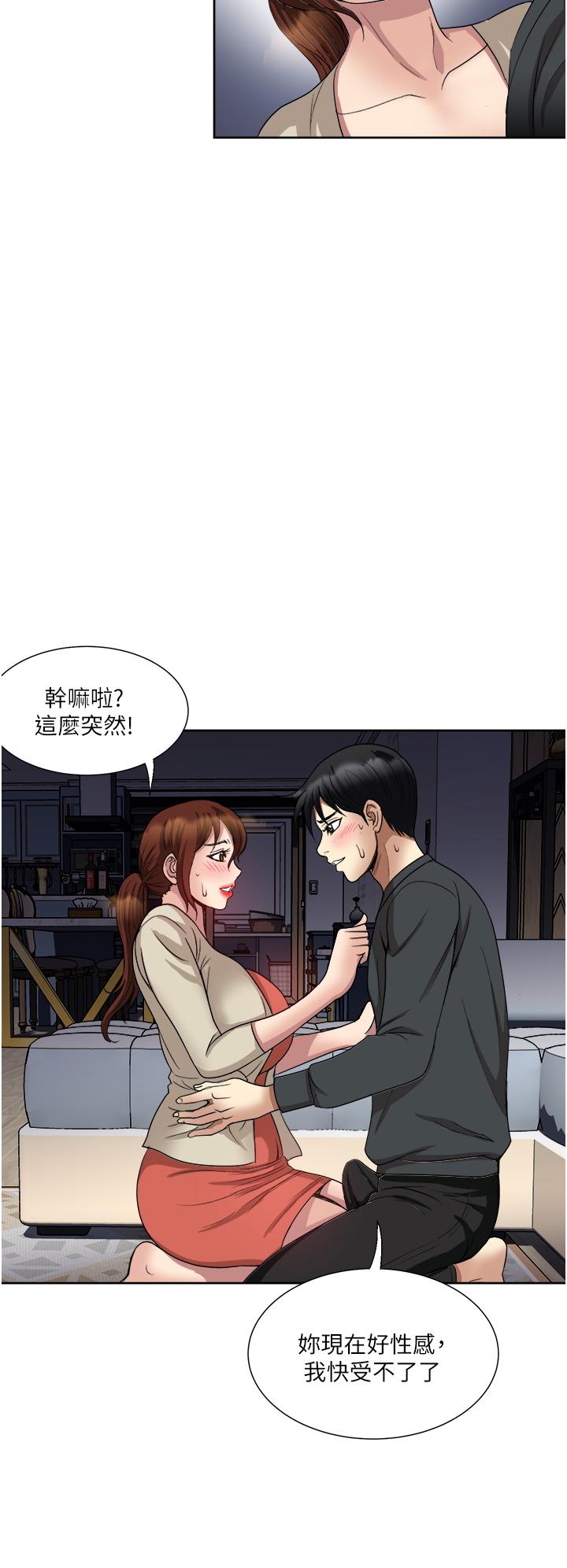 Just Once Raw Chapter 27 Page 32