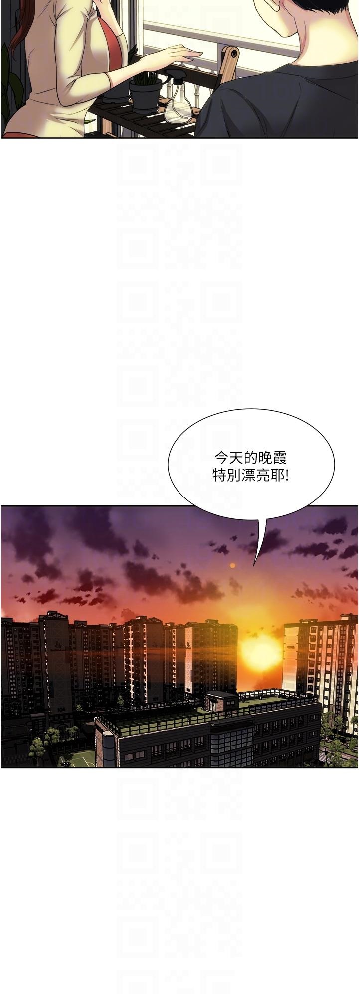 Just Once Raw Chapter 27 Page 8