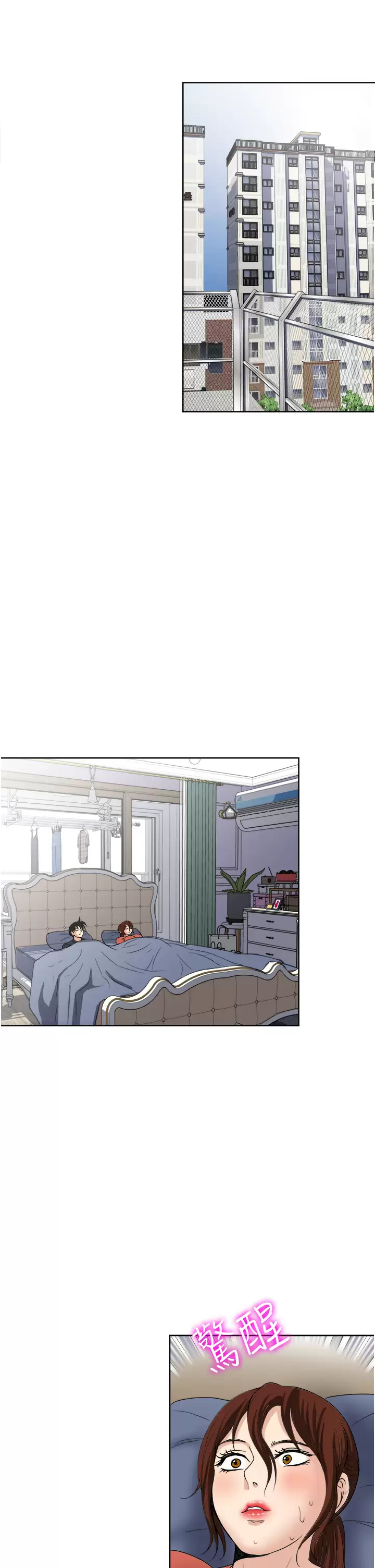 Just Once Raw Chapter 28 Page 17