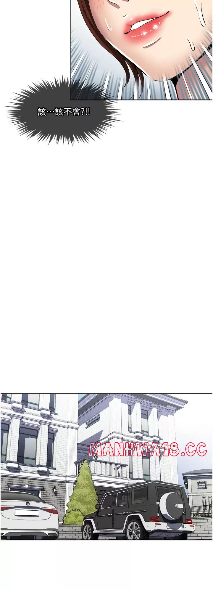 Just Once Raw Chapter 28 Page 22