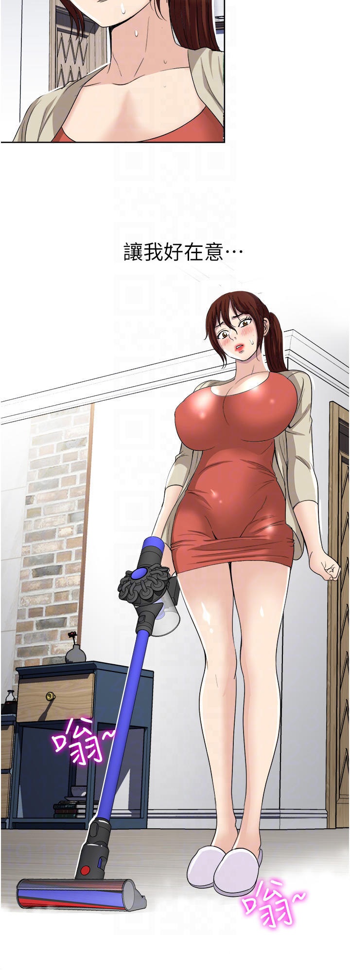 Just Once Raw Chapter 29 Page 14