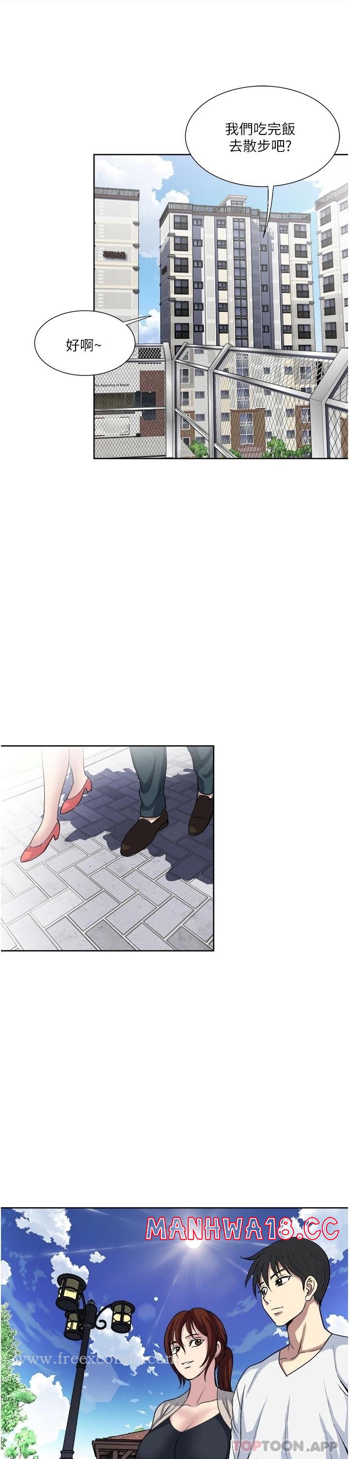 Just Once Raw Chapter 29 Page 23