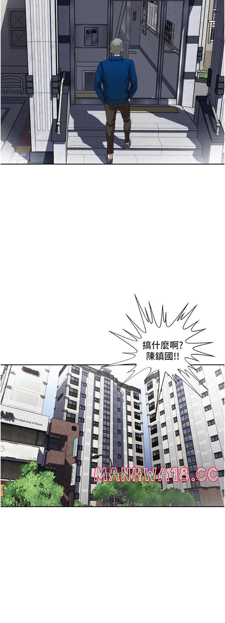 Just Once Raw Chapter 29 Page 30