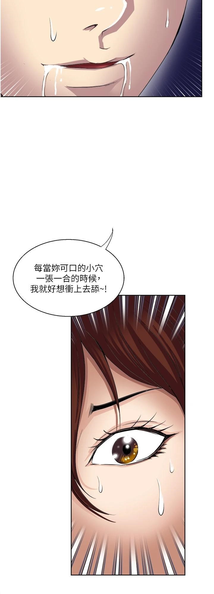 Just Once Raw Chapter 29 Page 36