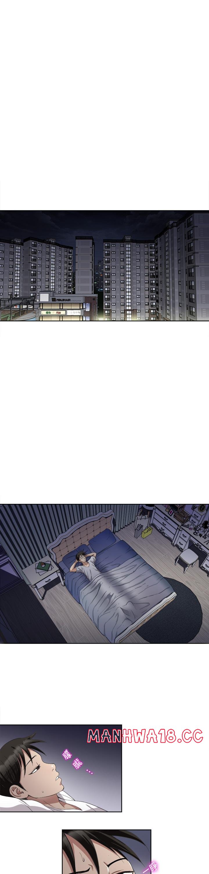 Just Once Raw Chapter 3 Page 26