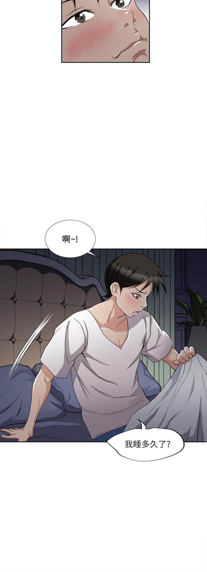 Just Once Raw Chapter 3 Page 27
