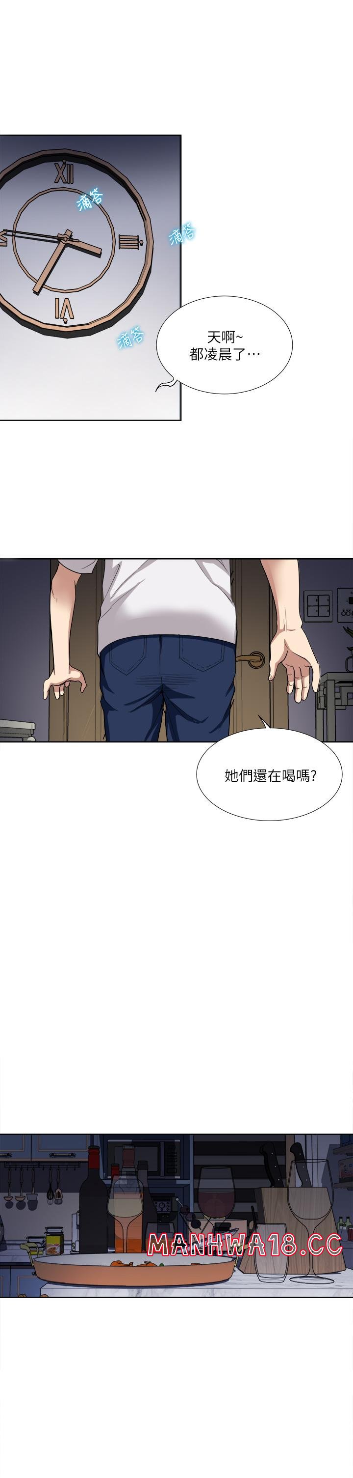 Just Once Raw Chapter 3 Page 28