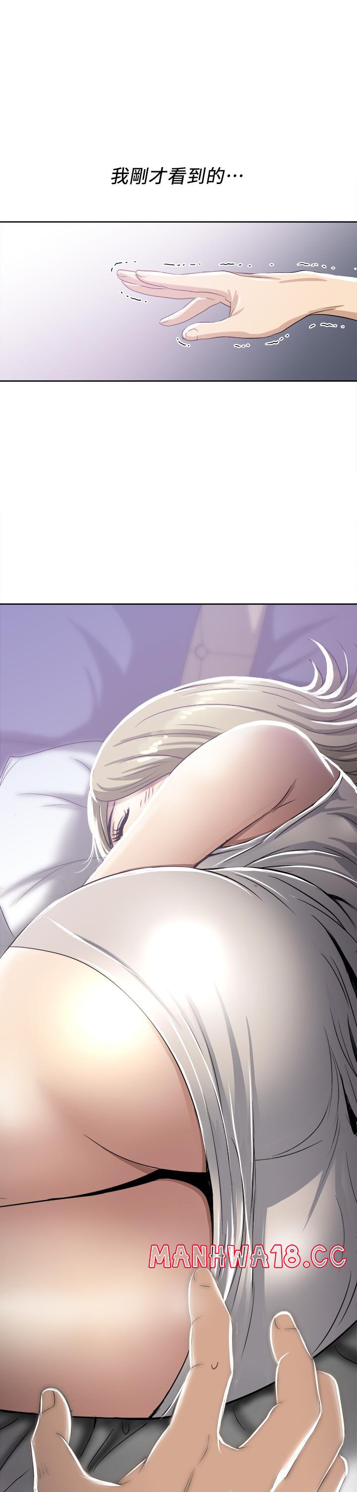 Just Once Raw Chapter 3 Page 3