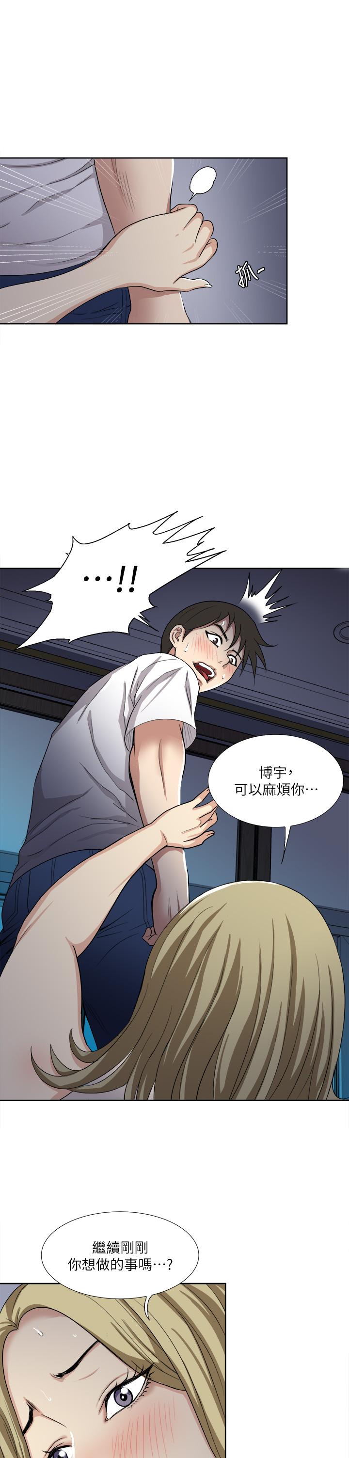 Just Once Raw Chapter 3 Page 36