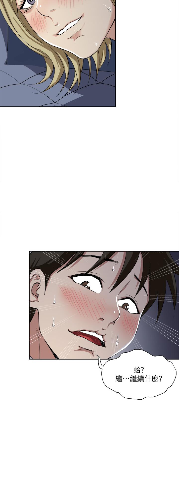 Just Once Raw Chapter 3 Page 37