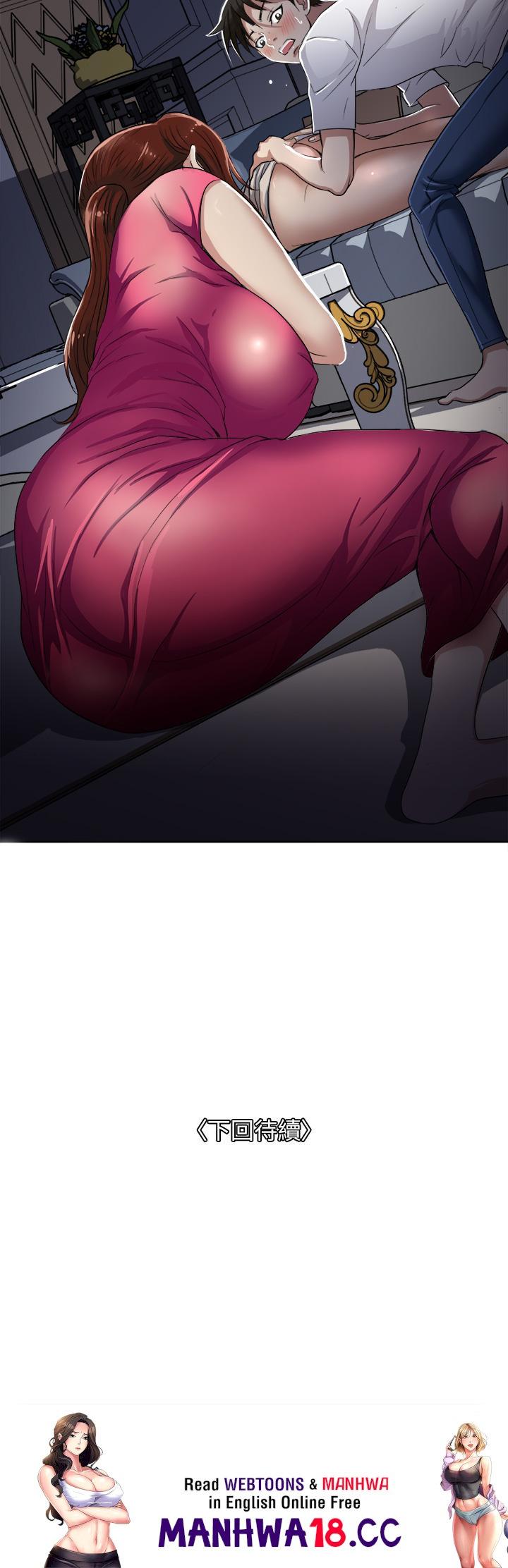 Just Once Raw Chapter 3 Page 45