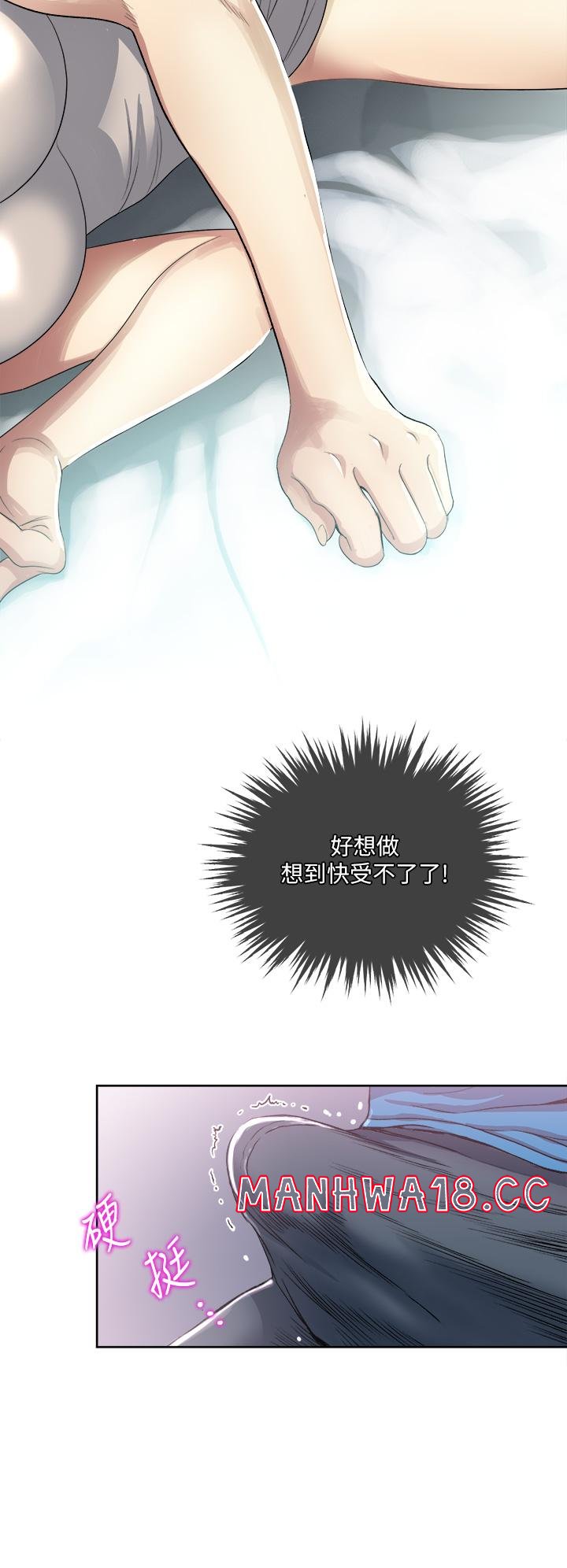 Just Once Raw Chapter 3 Page 7