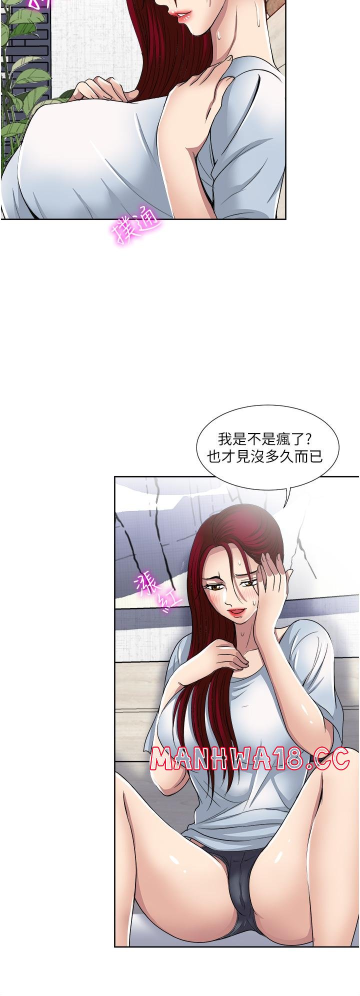 Just Once Raw Chapter 31 Page 28