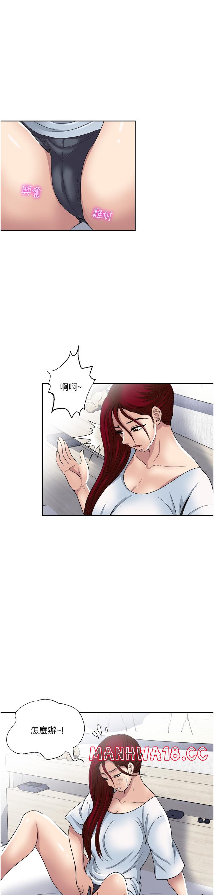 Just Once Raw Chapter 31 Page 29