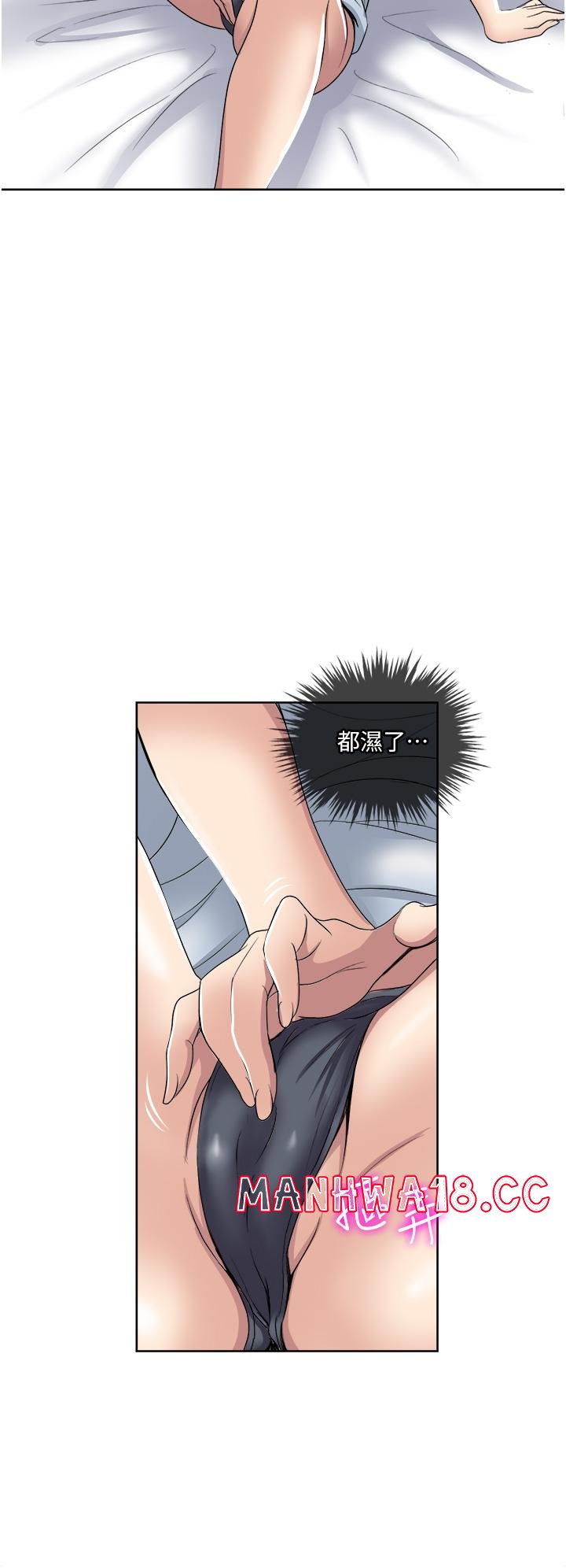 Just Once Raw Chapter 31 Page 30