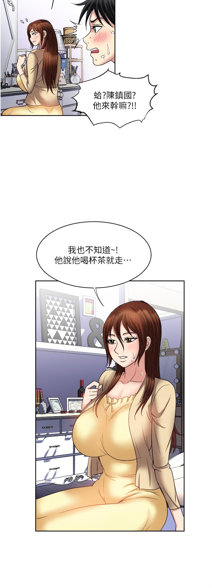 Just Once Raw Chapter 31 Page 36