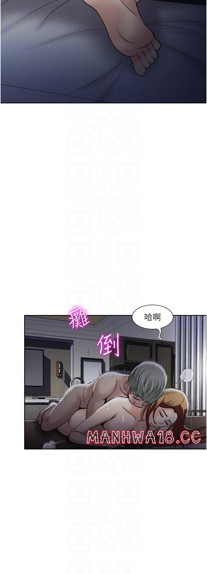 Just Once Raw Chapter 32 Page 10