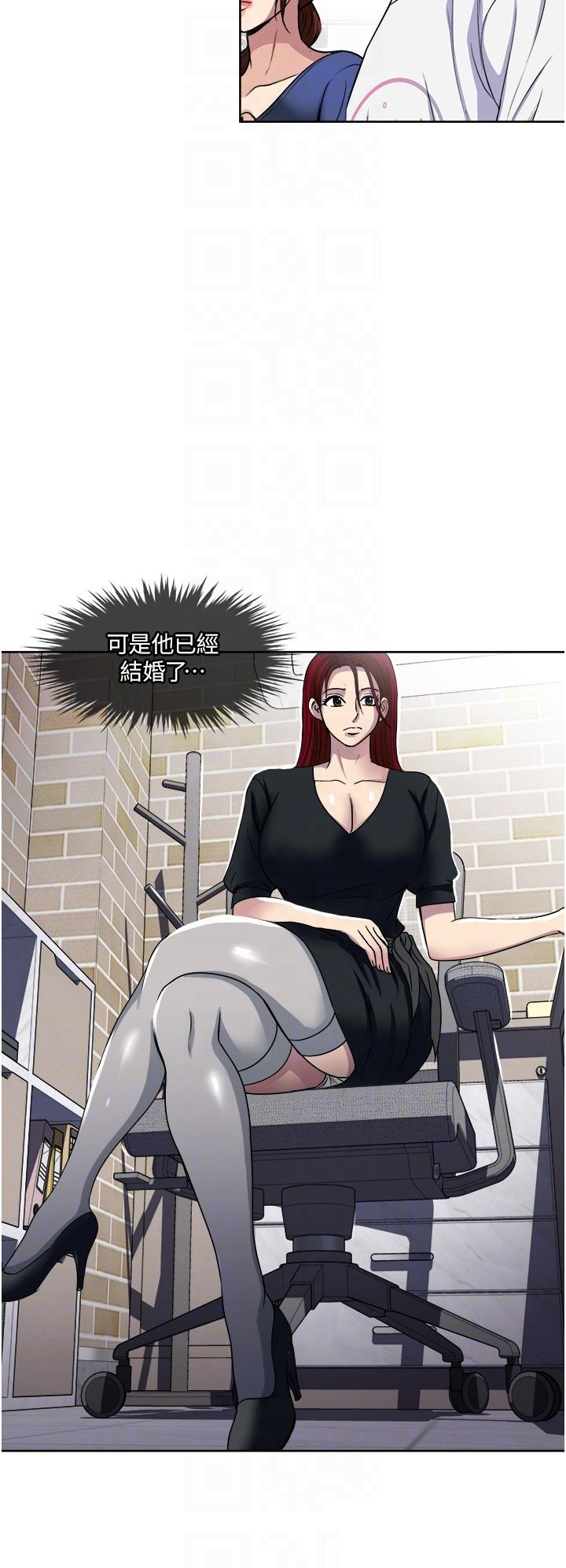 Just Once Raw Chapter 32 Page 18