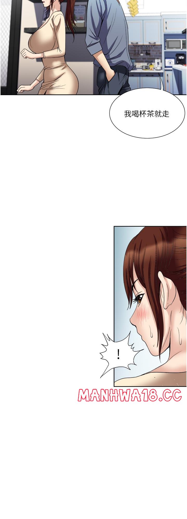 Just Once Raw Chapter 32 Page 26