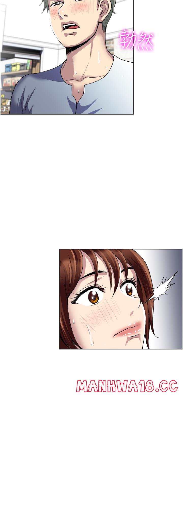 Just Once Raw Chapter 32 Page 34