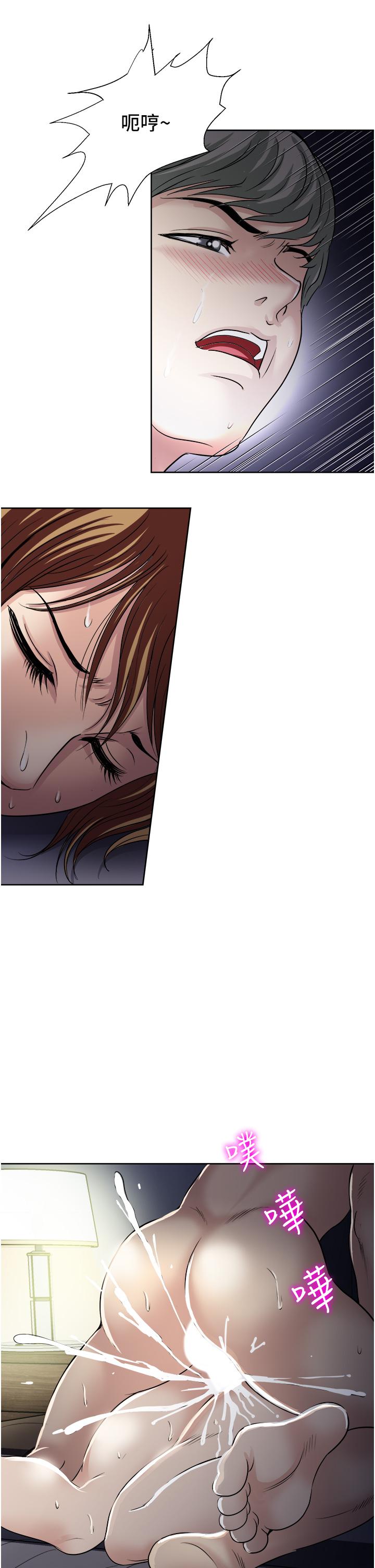 Just Once Raw Chapter 32 Page 9