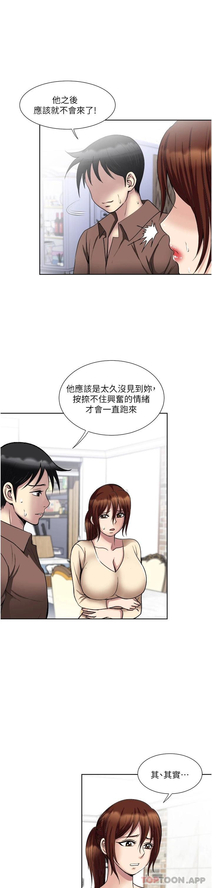 Just Once Raw Chapter 33 Page 11
